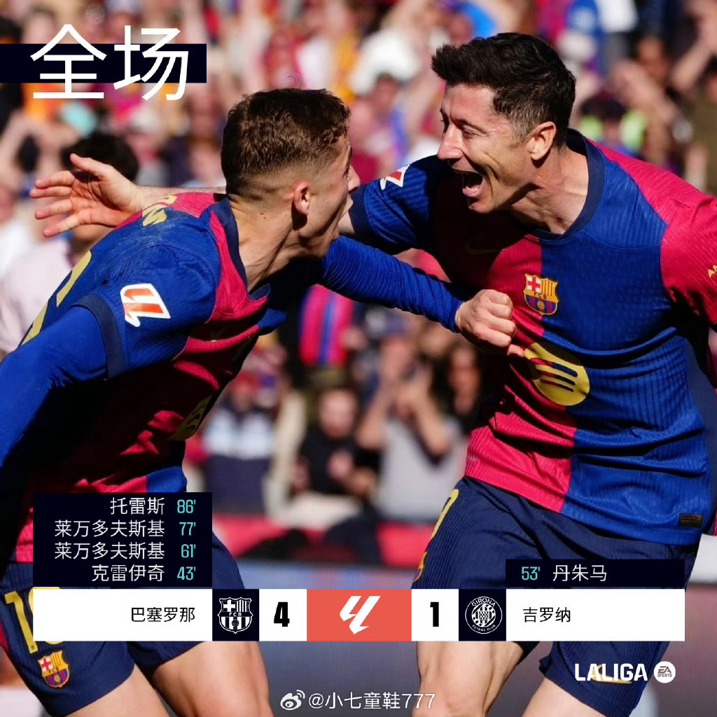 乐动体育入口-马德里竞技首发